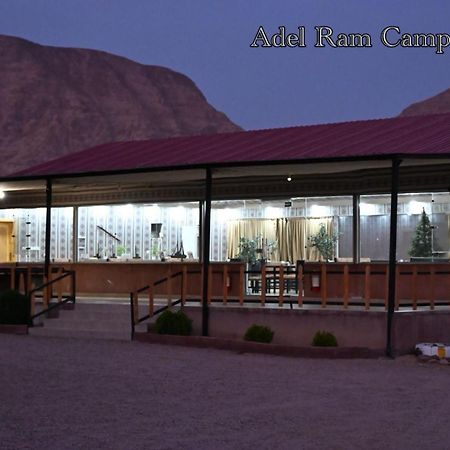 Adel Rum Camp Bubbles Wadi Rum Exteriér fotografie