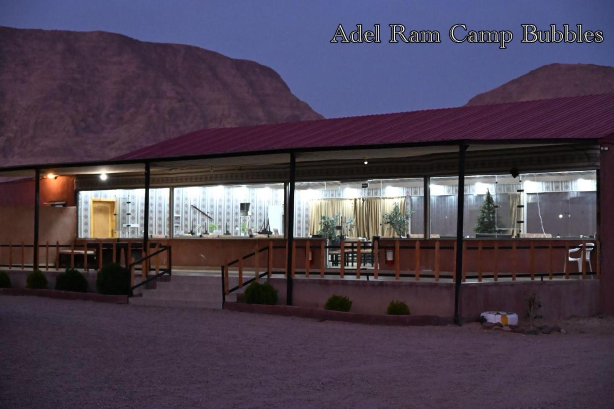 Adel Rum Camp Bubbles Wadi Rum Exteriér fotografie