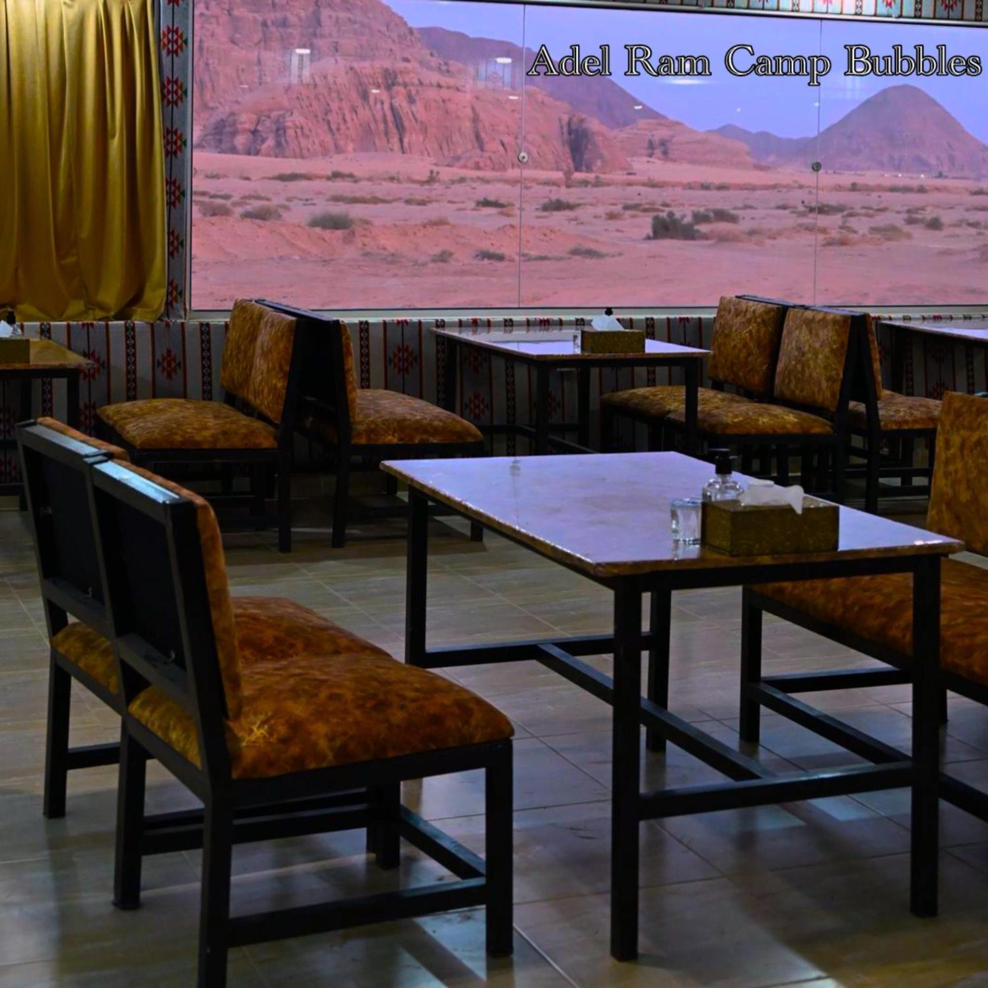 Adel Rum Camp Bubbles Wadi Rum Exteriér fotografie