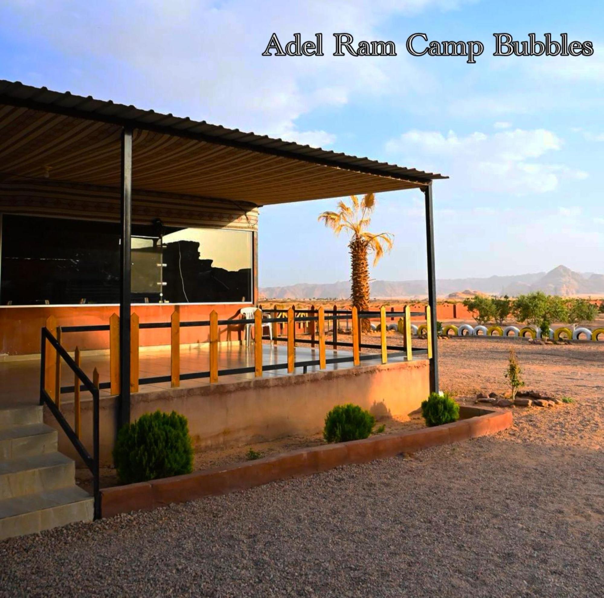 Adel Rum Camp Bubbles Wadi Rum Exteriér fotografie